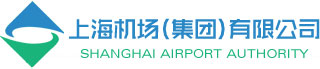 上海機(jī)場(chǎng)（集團(tuán)）有限公司
